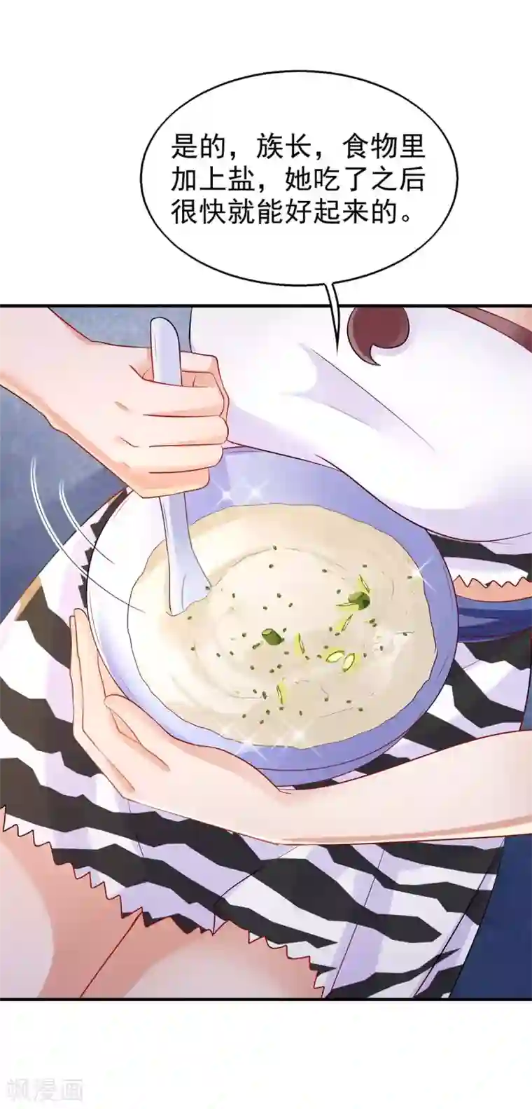 兽世狂妃：不当异界女海王第24话 小雨母亲病危