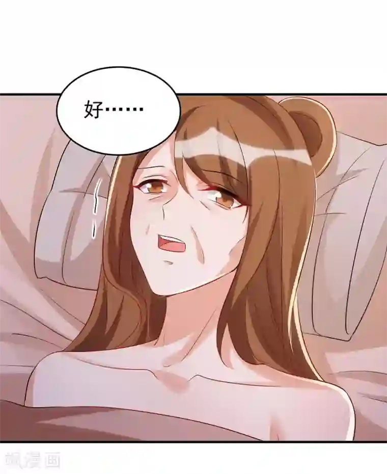 兽世狂妃：不当异界女海王第24话 小雨母亲病危