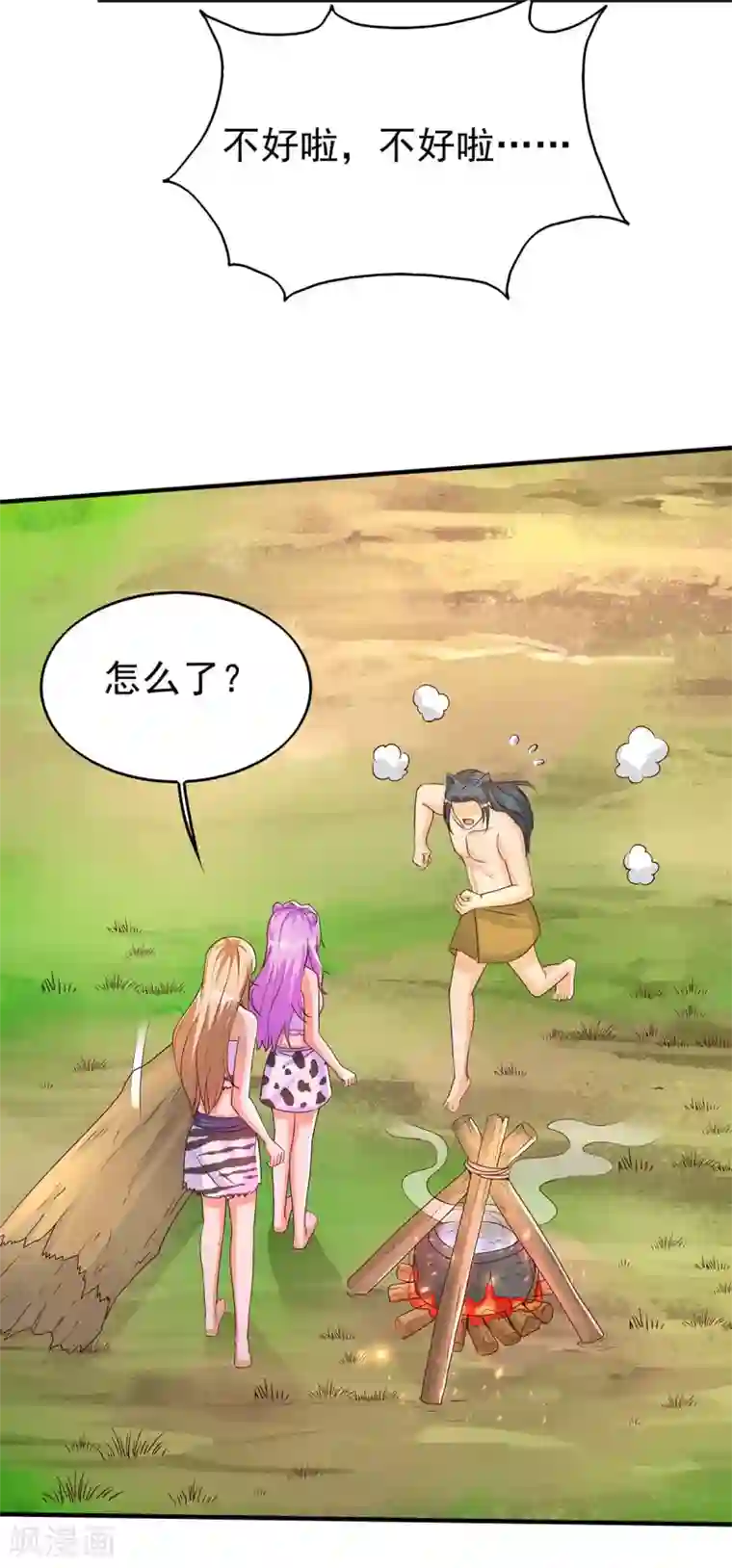 兽世狂妃：不当异界女海王第24话 小雨母亲病危