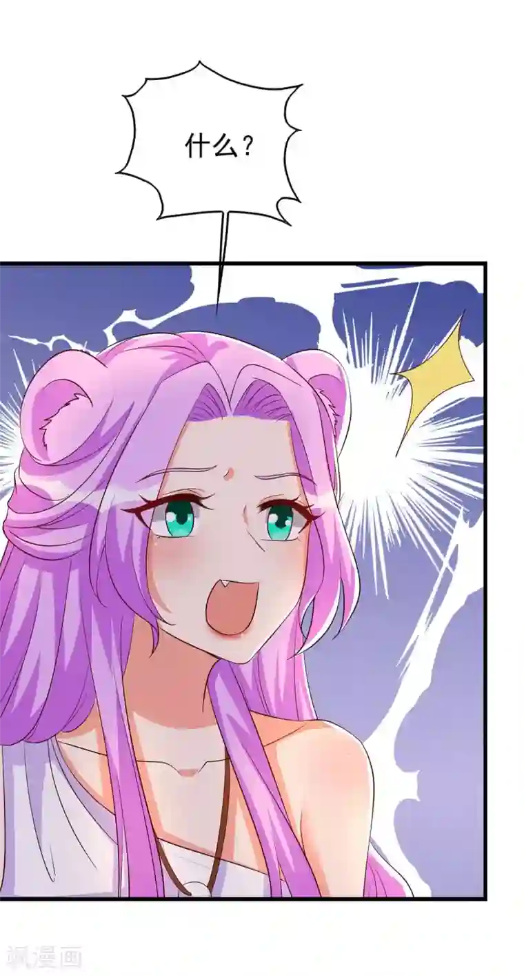 兽世狂妃：不当异界女海王第24话 小雨母亲病危