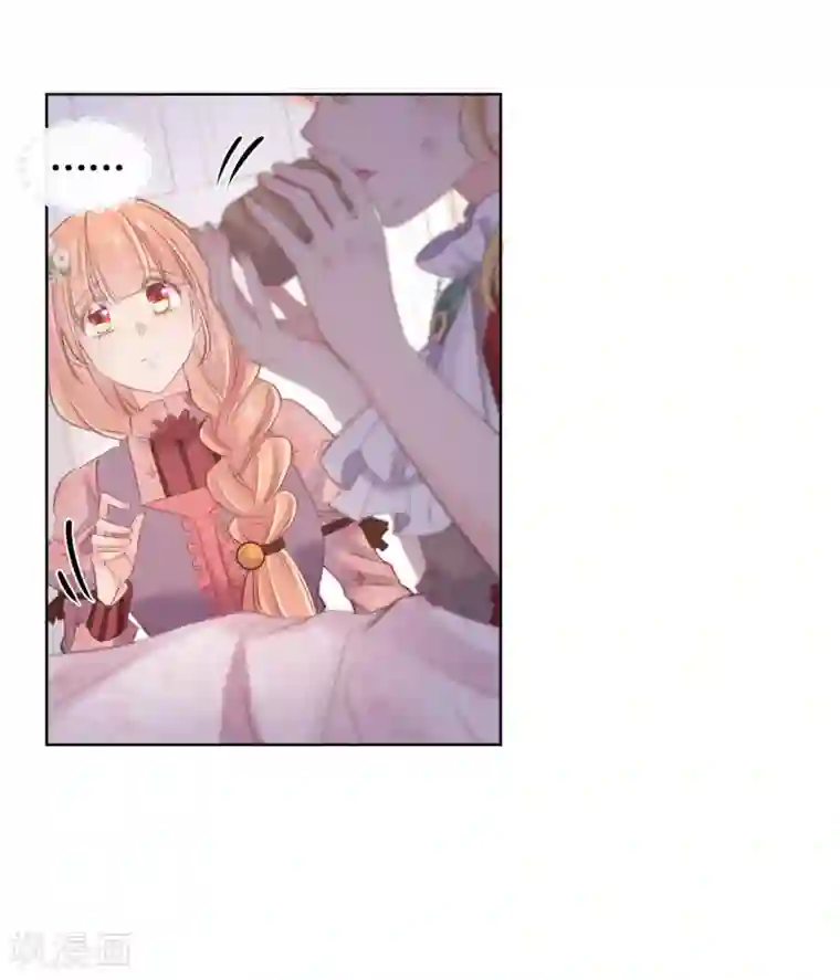 奥丽芙的发财计划第68话