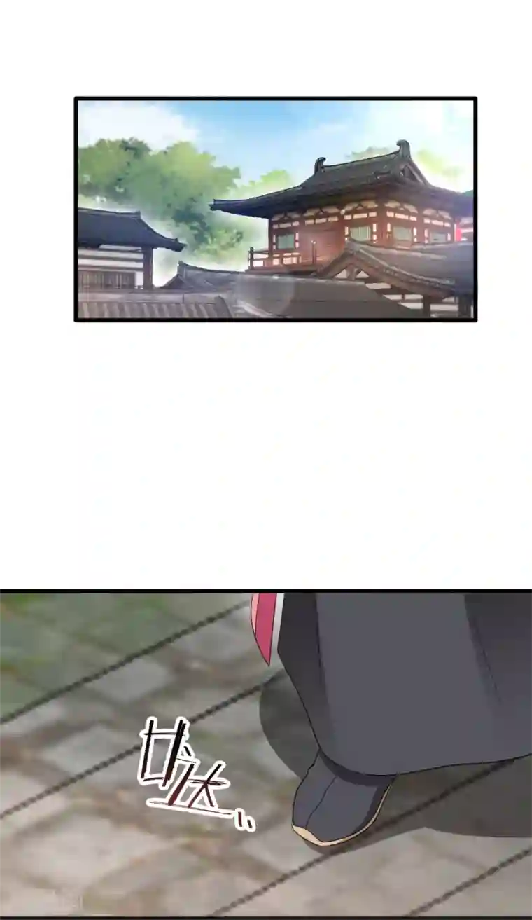 我钱花不完了怎么办？第32话 吾乃，暴君