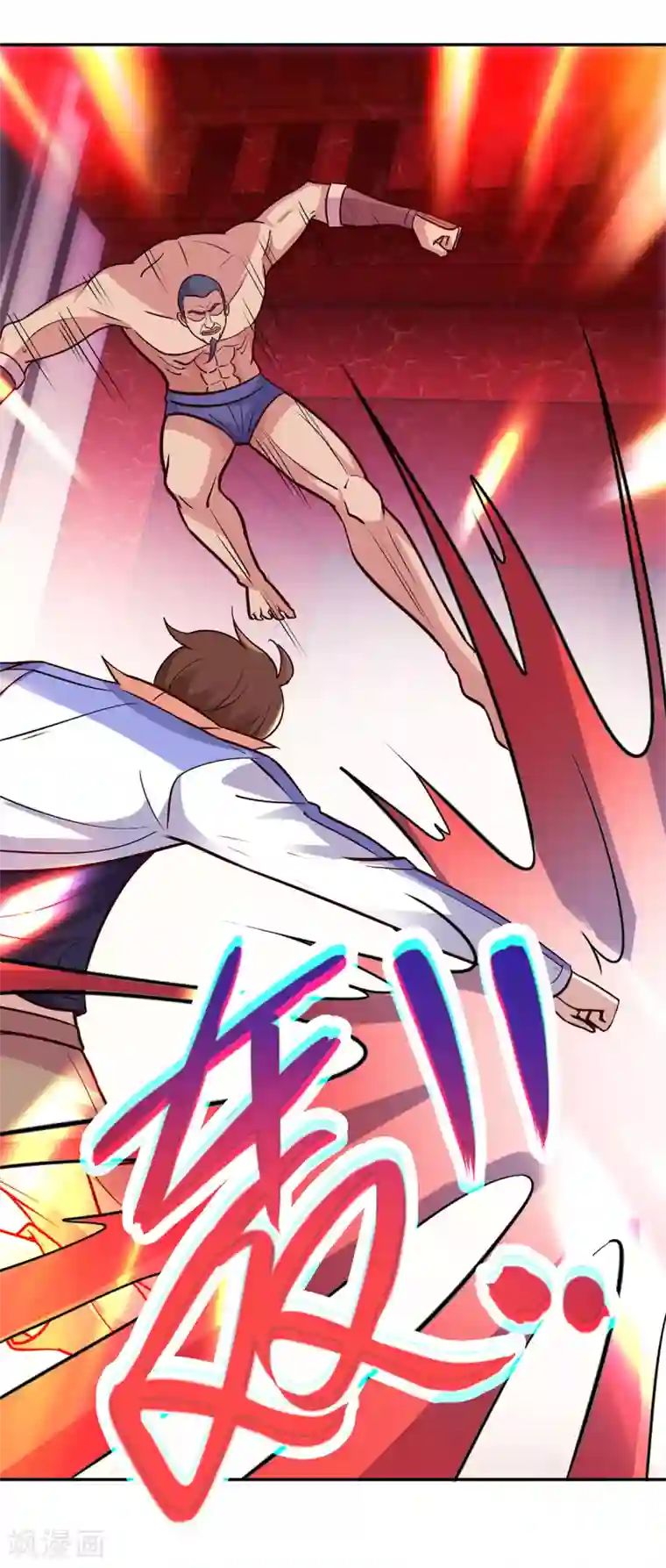 重生地球仙尊第55话 救人