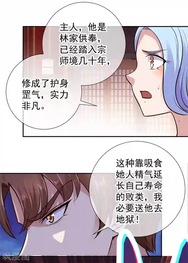 重生地球仙尊第55话 救人