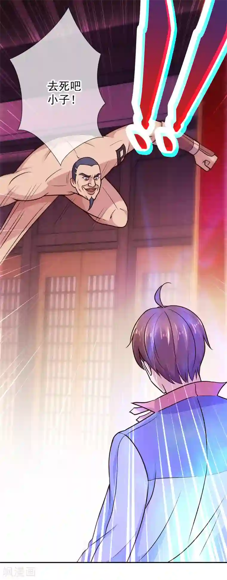 重生地球仙尊第55话 救人