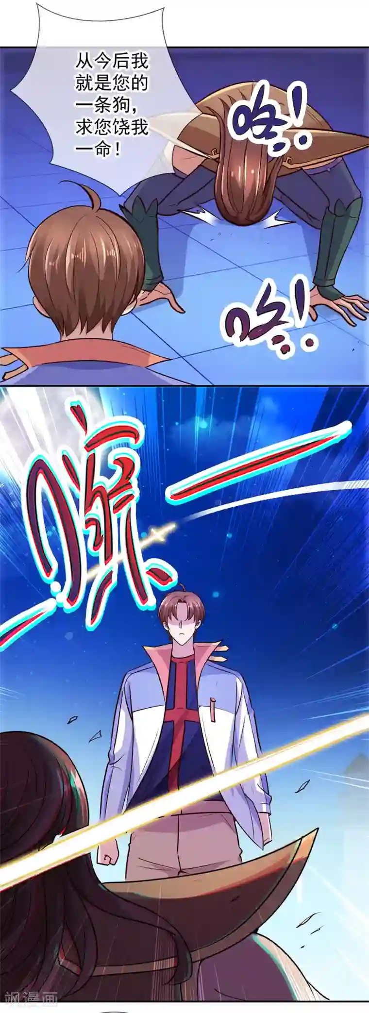 重生地球仙尊第55话 救人