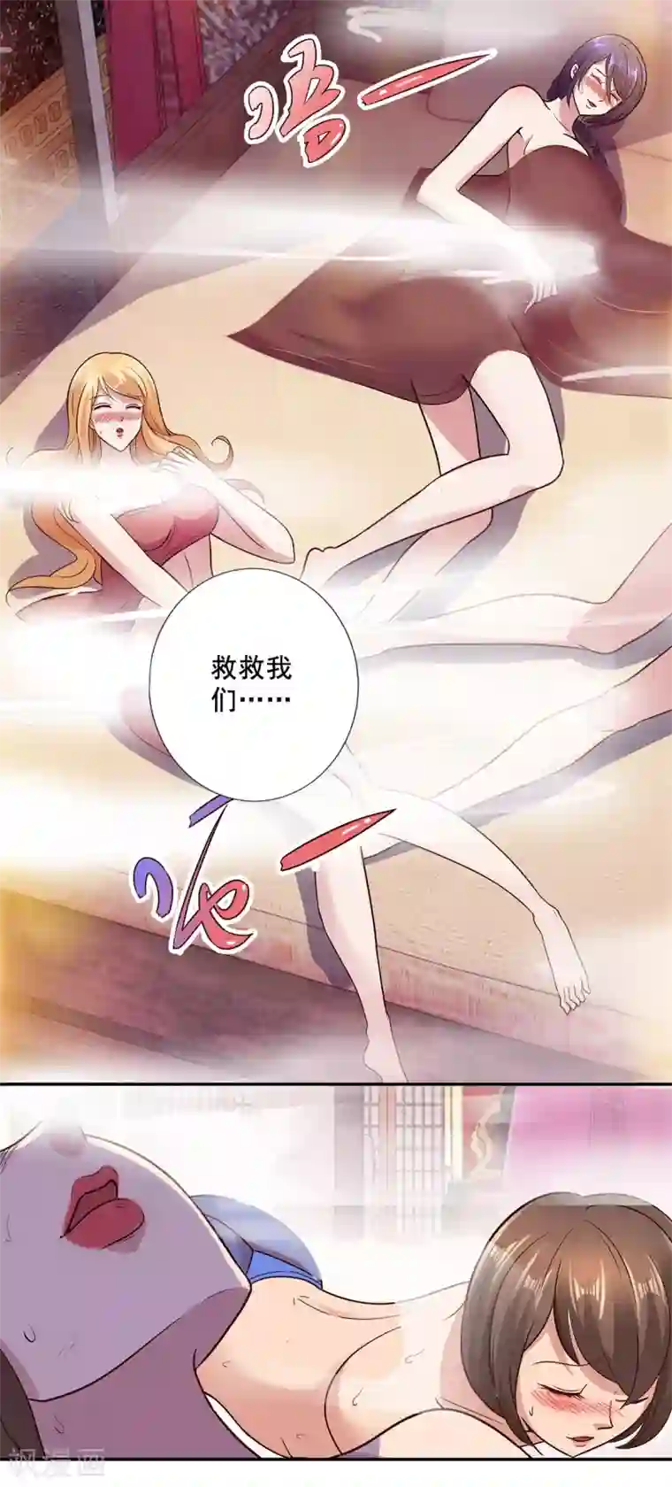 重生地球仙尊第55话 救人