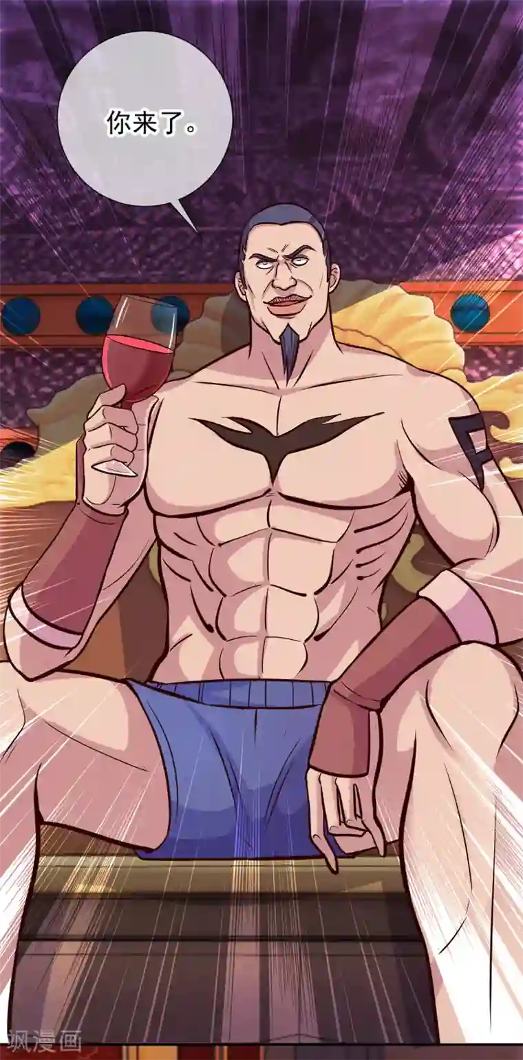 重生地球仙尊第55话 救人