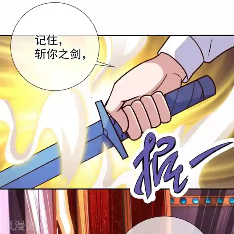 重生地球仙尊第56话 收获