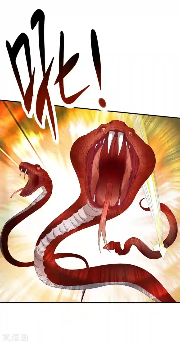 神魂武帝第97话 半路杀出个马家