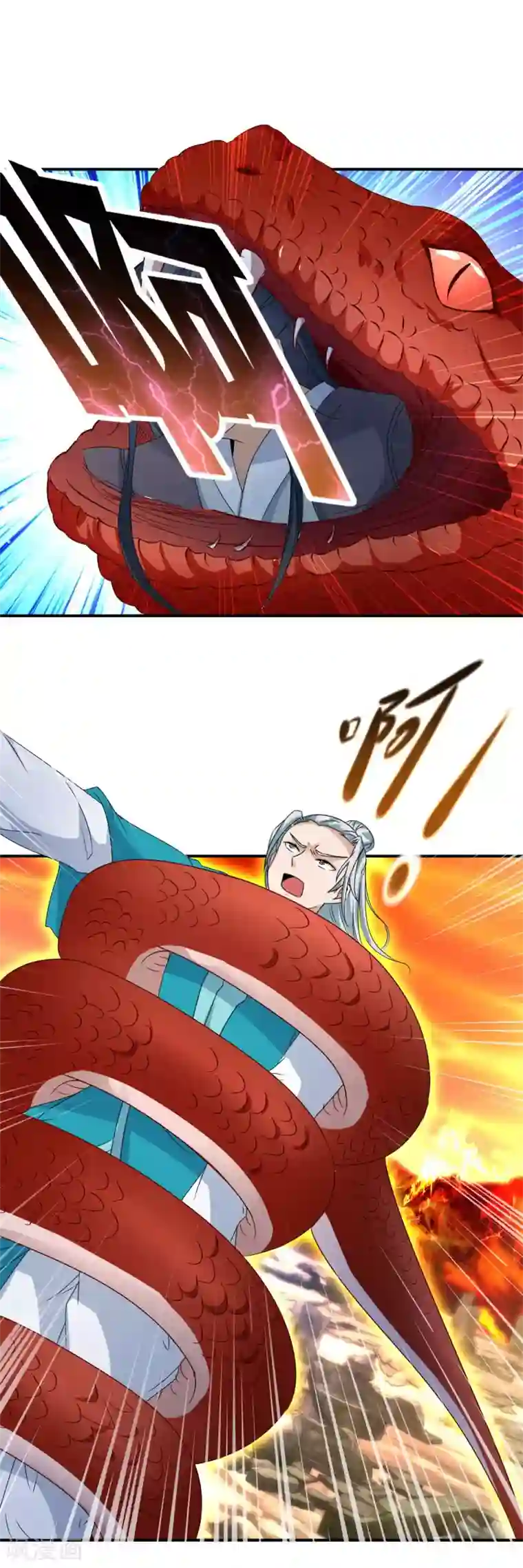 神魂武帝第97话 半路杀出个马家