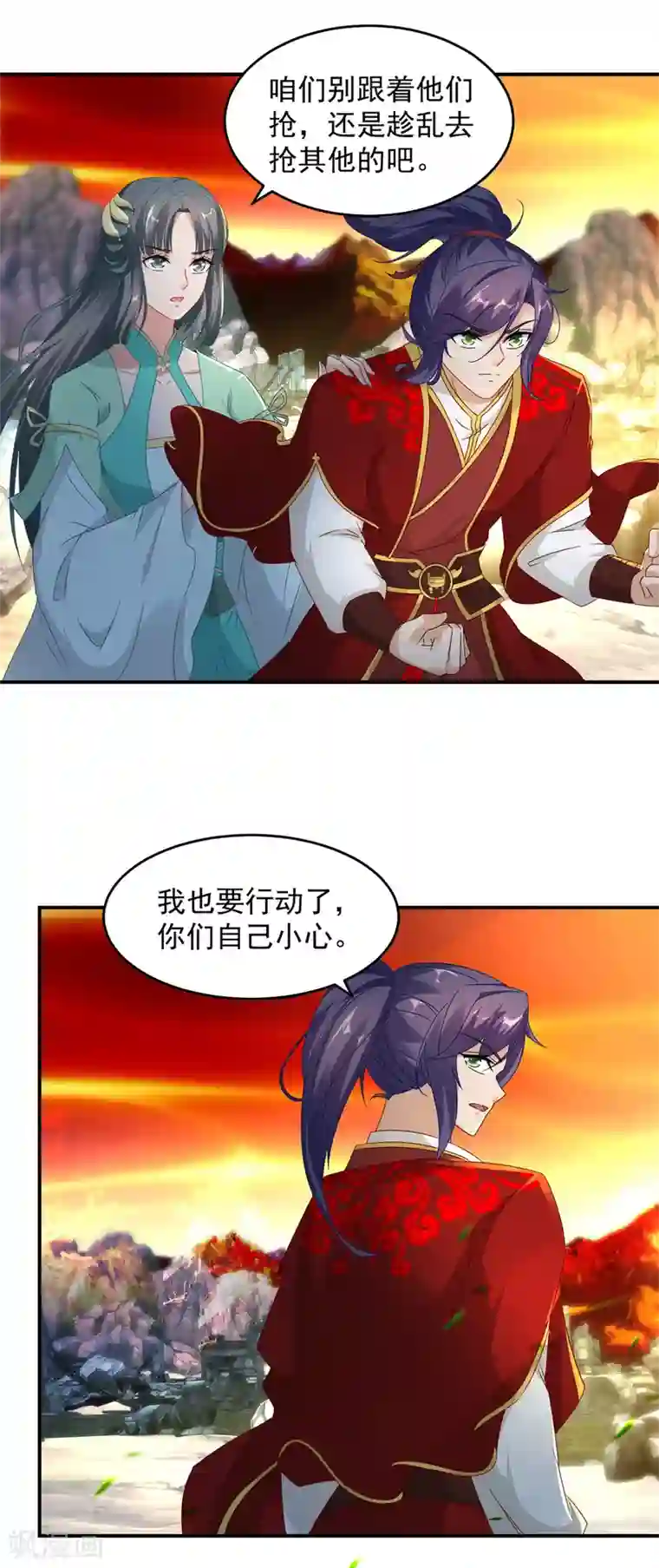 神魂武帝第97话 半路杀出个马家