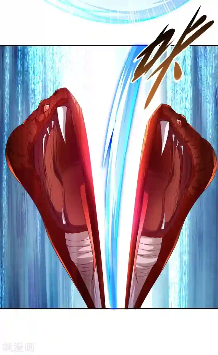 神魂武帝第97话 半路杀出个马家