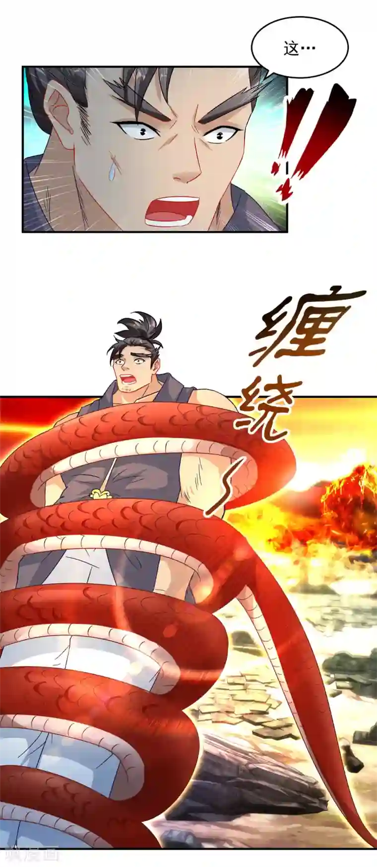 神魂武帝第97话 半路杀出个马家