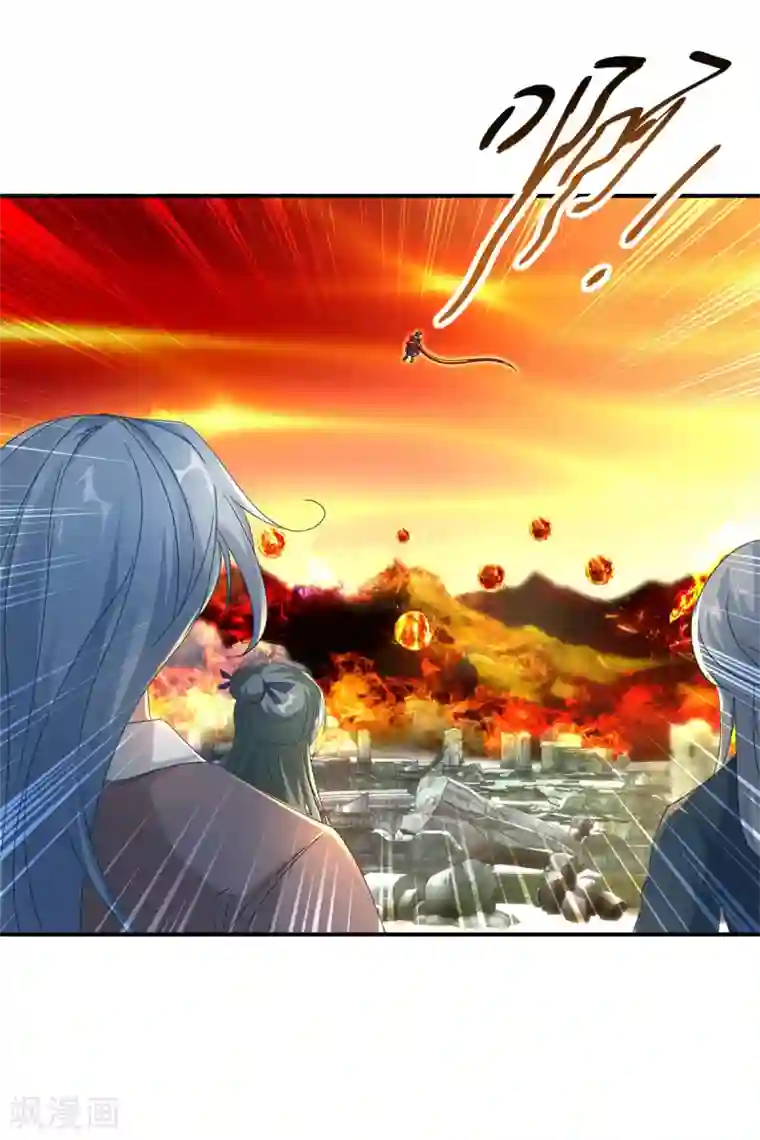 神魂武帝第97话 半路杀出个马家