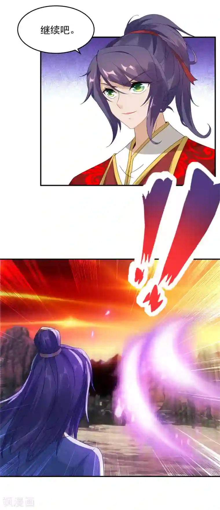 神魂武帝第98话 蓝马联手