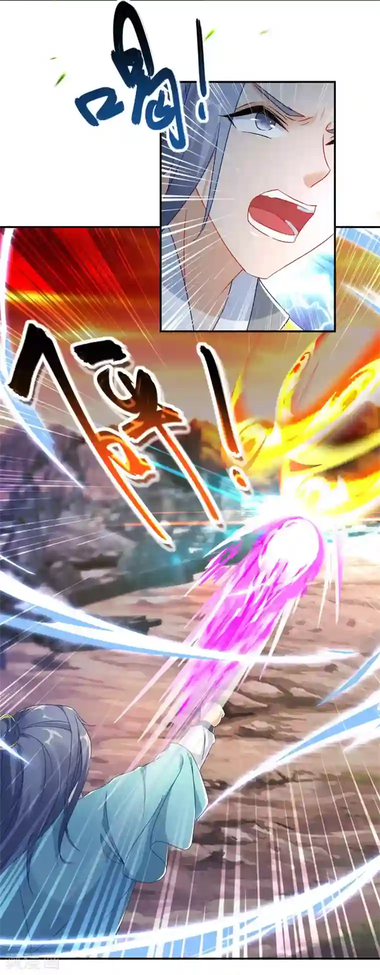 神魂武帝第98话 蓝马联手