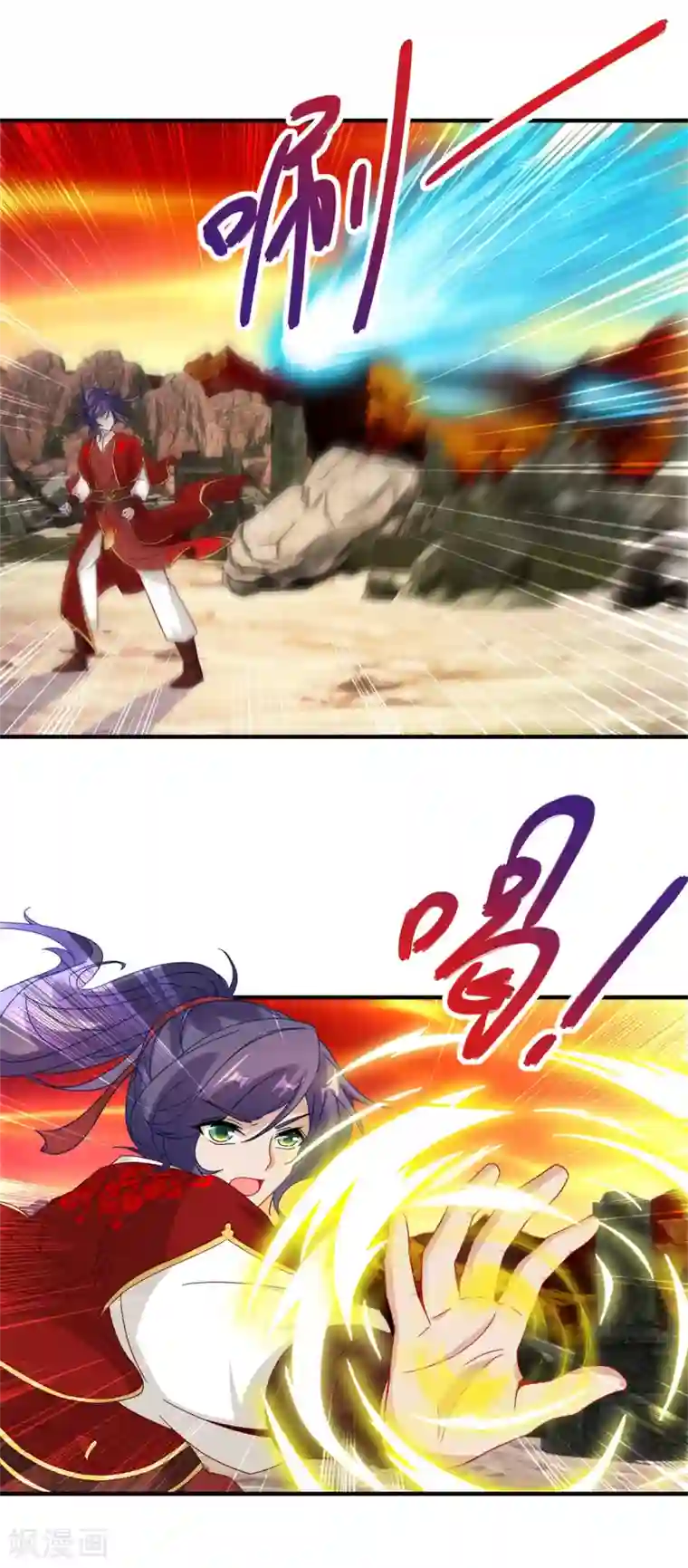 神魂武帝第98话 蓝马联手