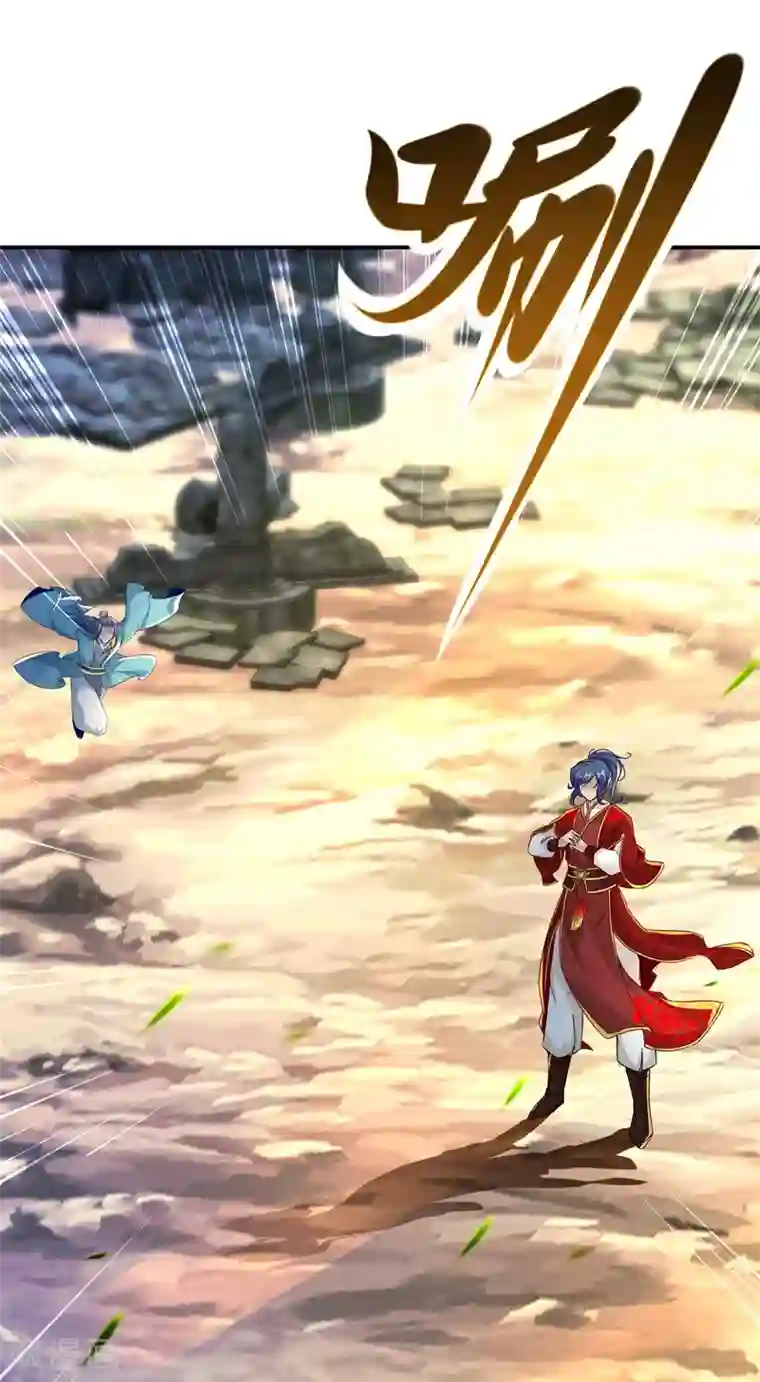 神魂武帝第98话 蓝马联手