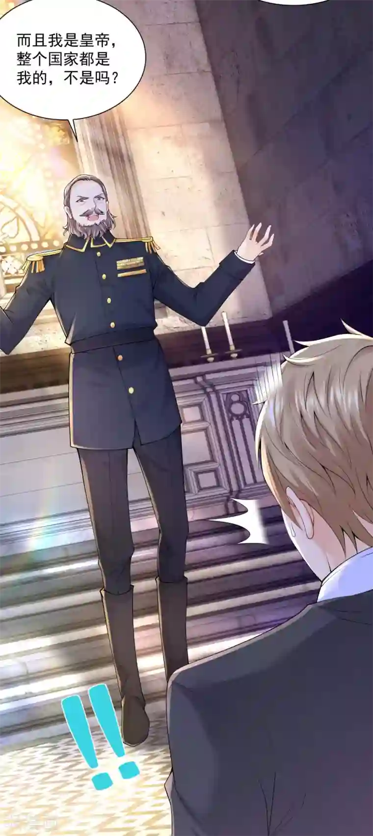 想成为废柴的公爵小姐第104话 两个太阳