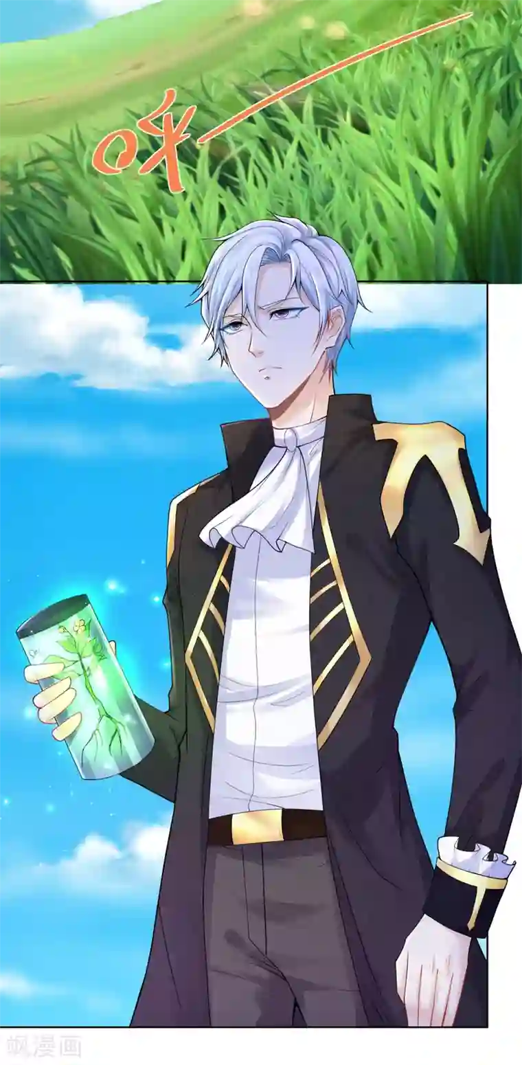 想成为废柴的公爵小姐第104话 两个太阳