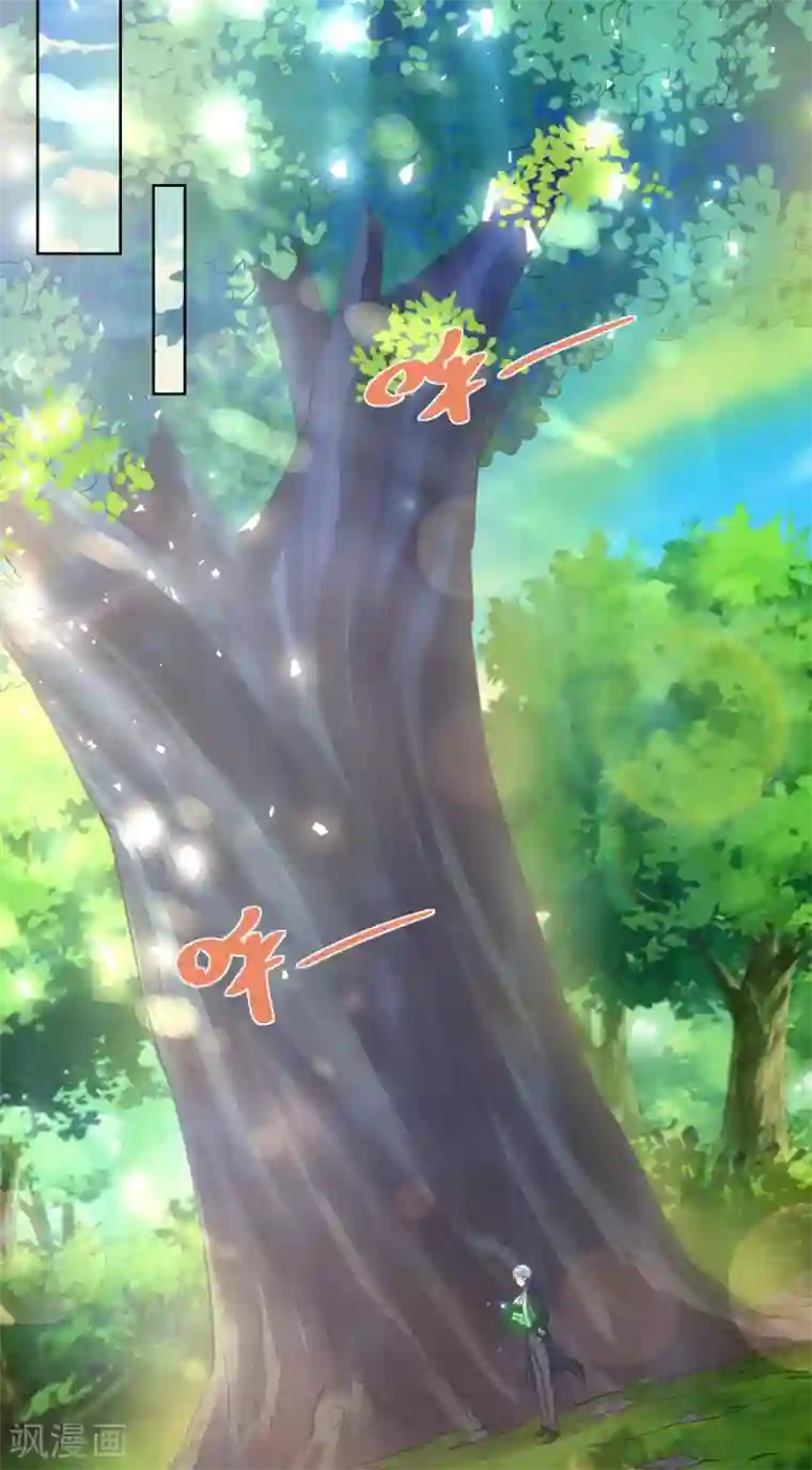 想成为废柴的公爵小姐第105话 解除诅咒的波特南