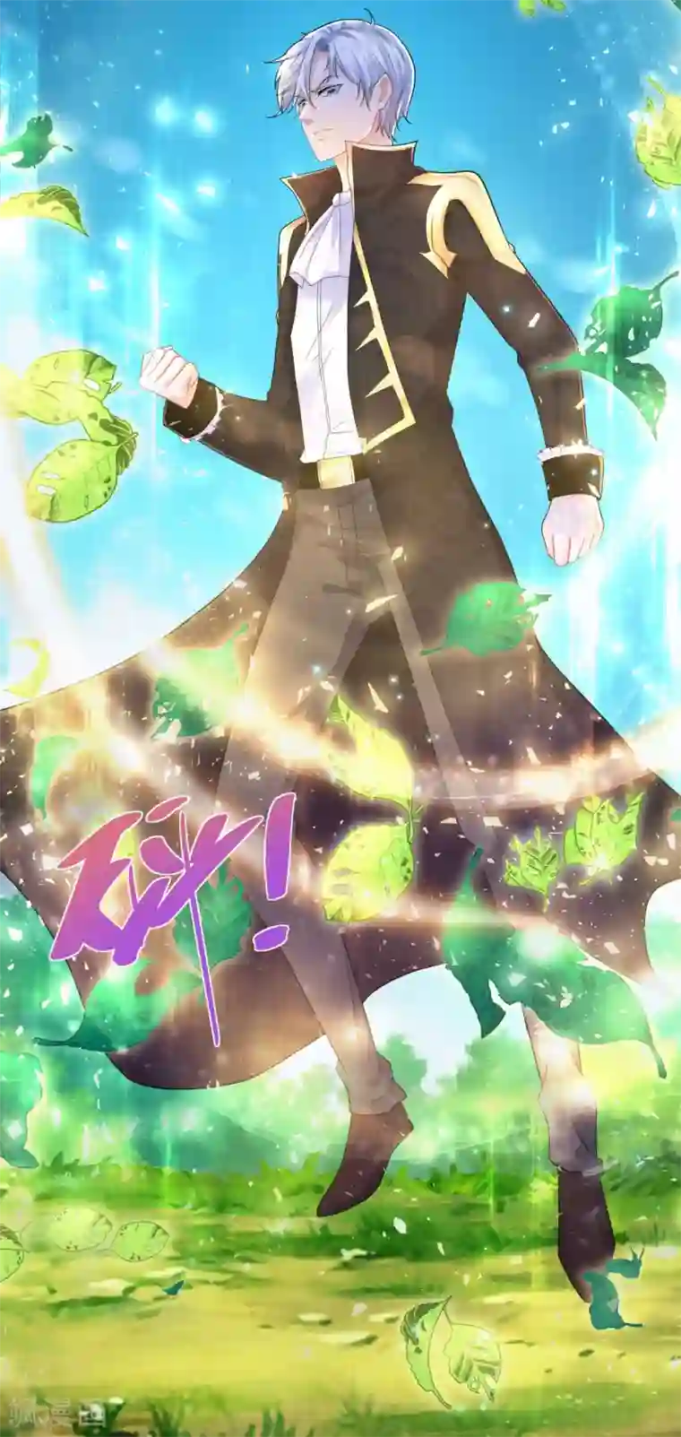 想成为废柴的公爵小姐第105话 解除诅咒的波特南