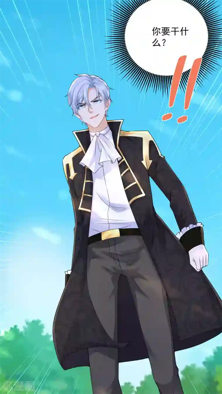 想成为废柴的公爵小姐第105话 解除诅咒的波特南