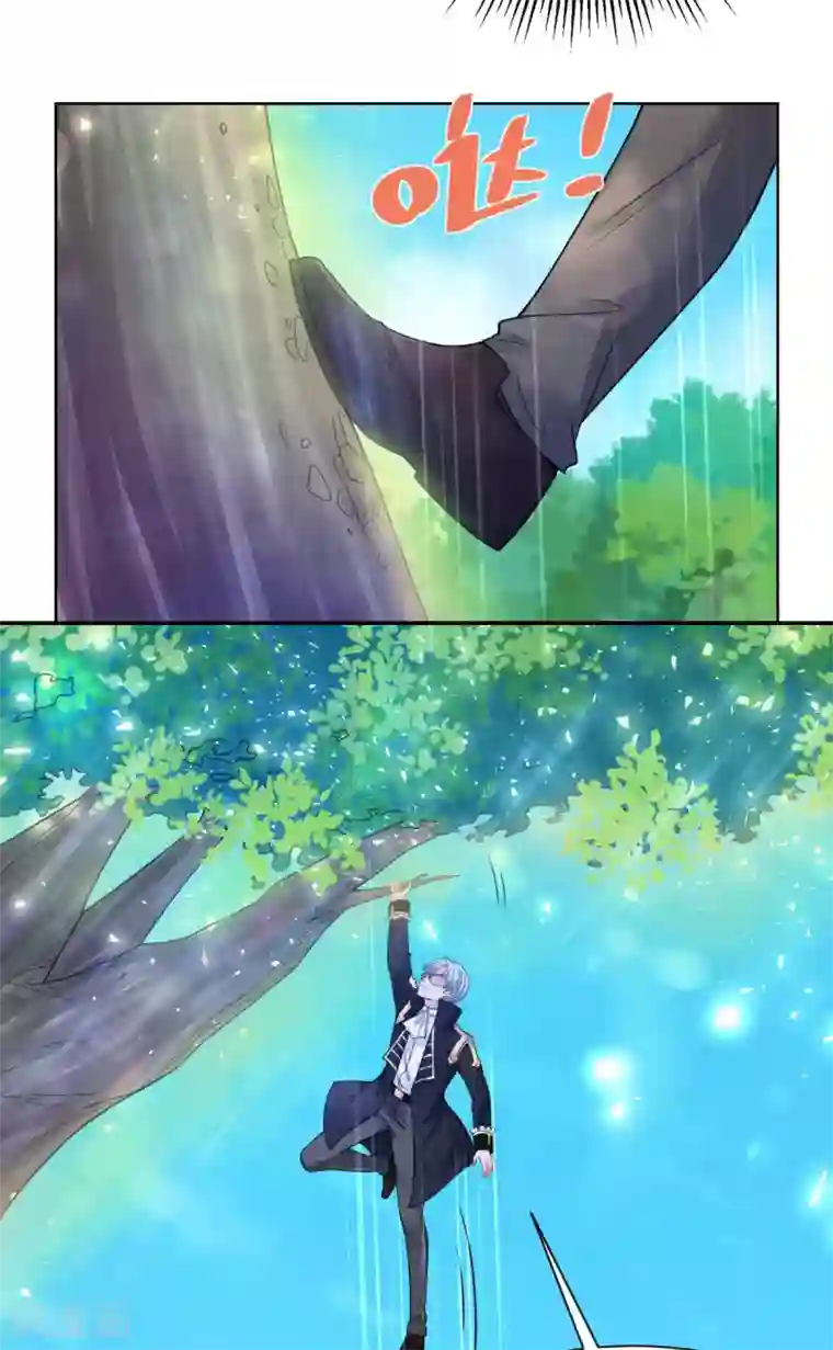 想成为废柴的公爵小姐第105话 解除诅咒的波特南