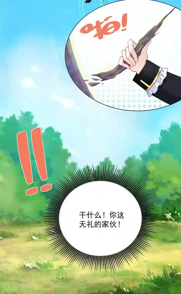 想成为废柴的公爵小姐第105话 解除诅咒的波特南