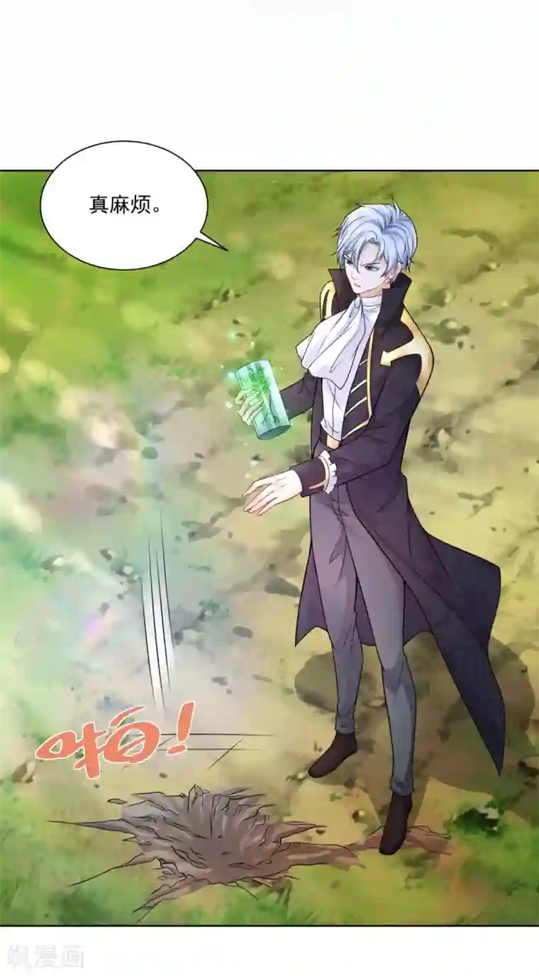 想成为废柴的公爵小姐第105话 解除诅咒的波特南