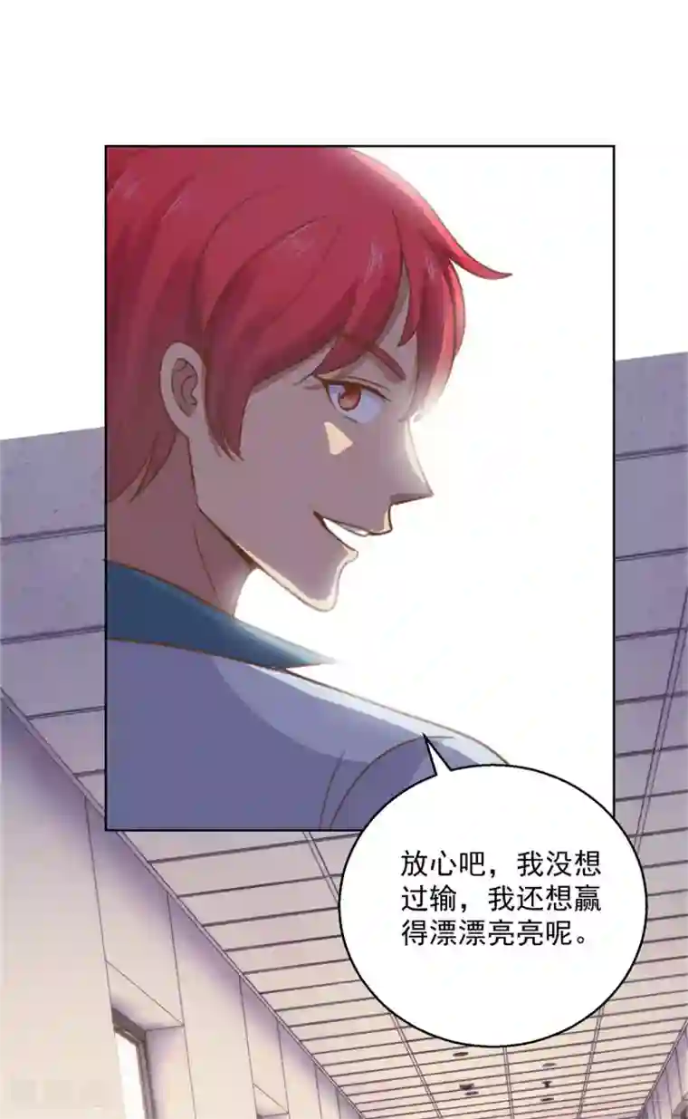 都市至尊系统第198话 篮球之神的日记