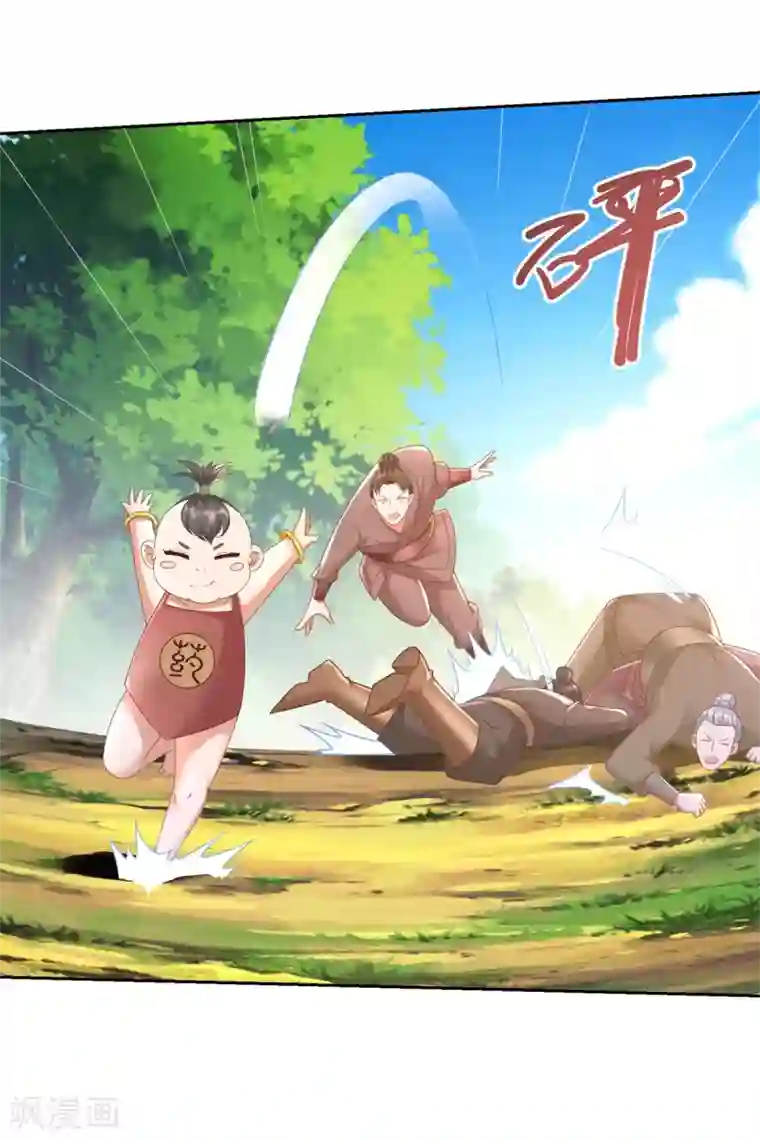 至尊重生第140话 上古之战