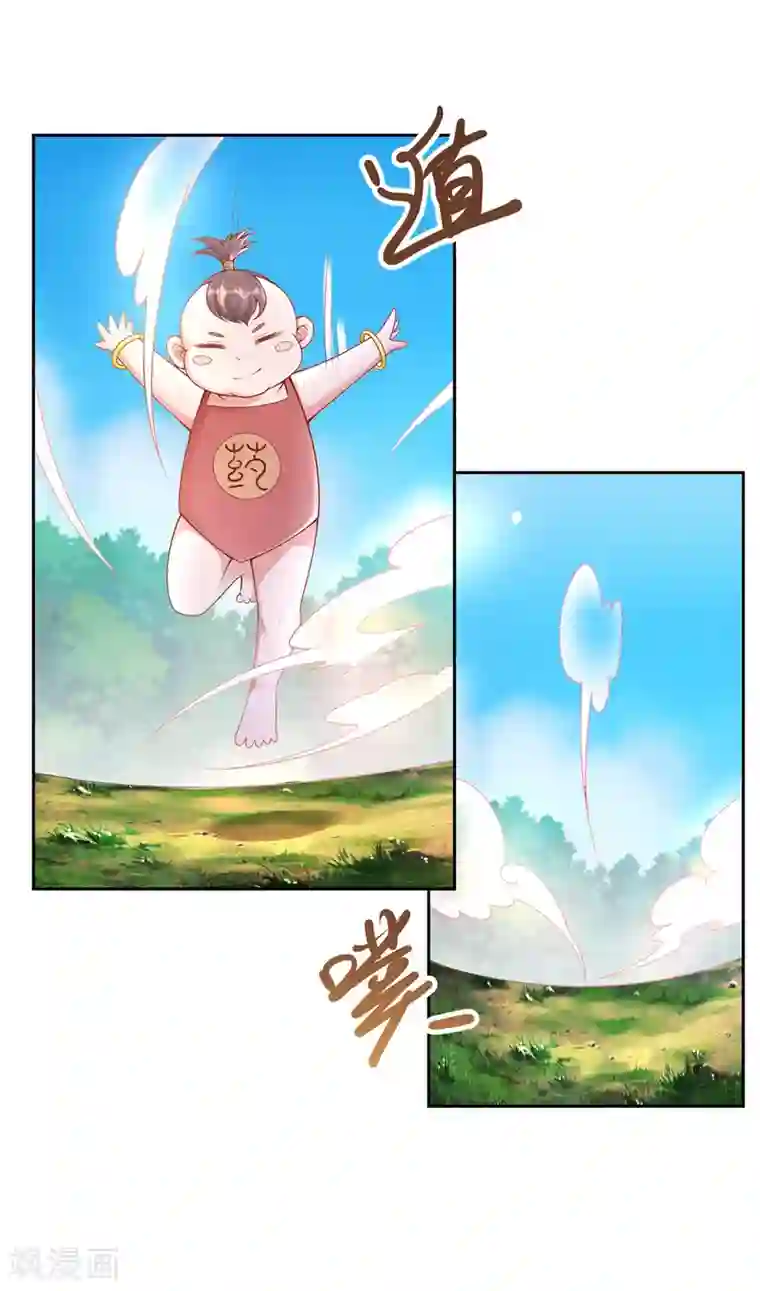 至尊重生第140话 上古之战