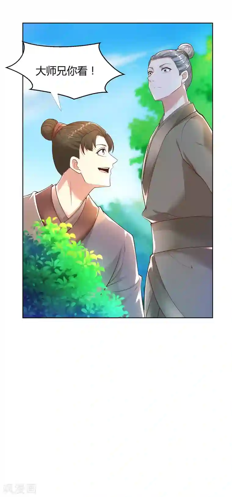 至尊重生第142话 药泉