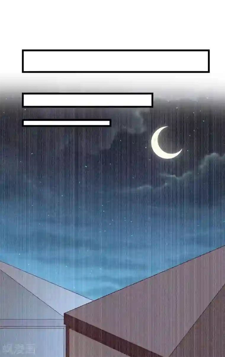 王妃是朵白莲花第41话 君子一言，驷马难追