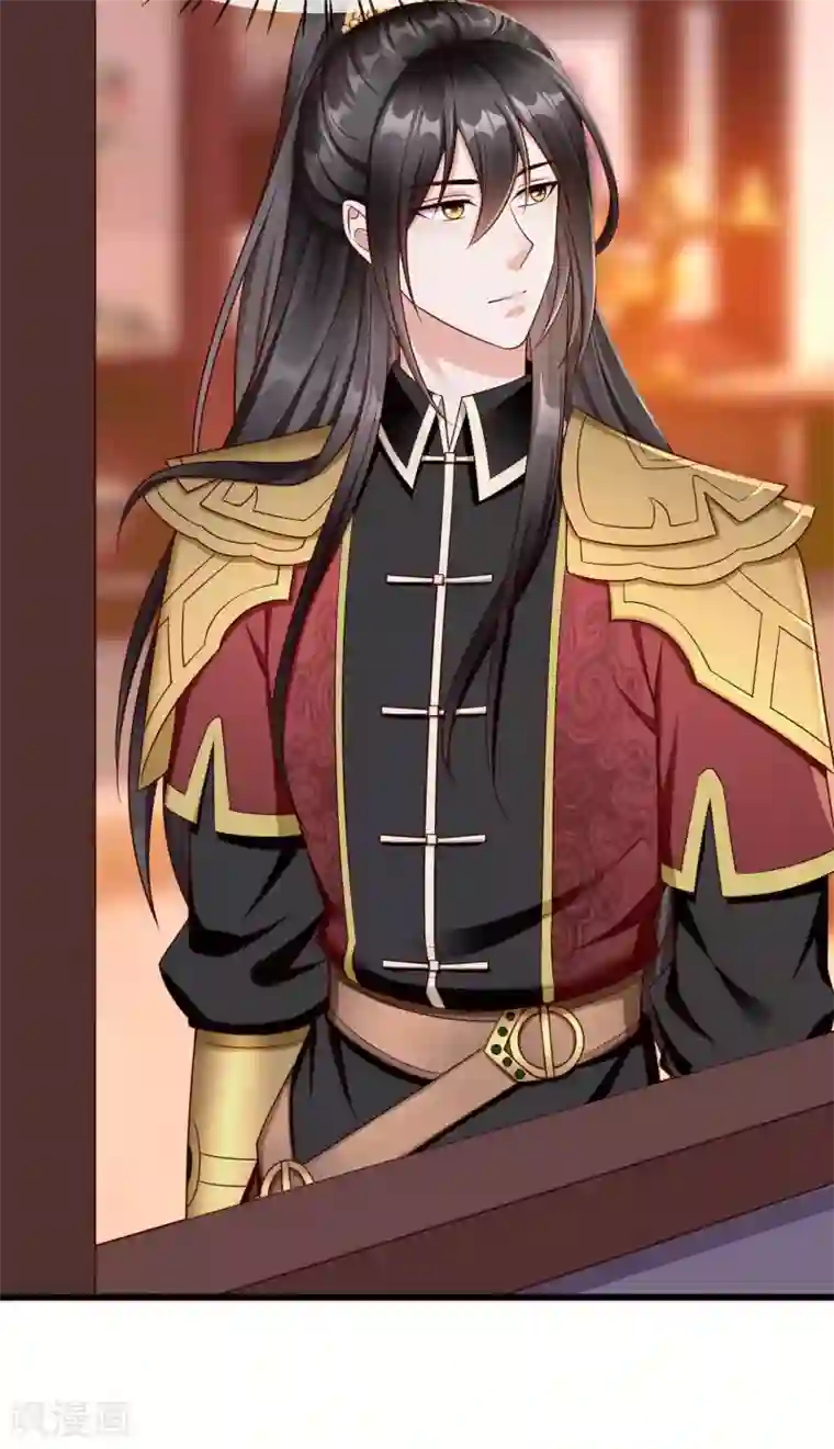 王妃是朵白莲花第41话 君子一言，驷马难追