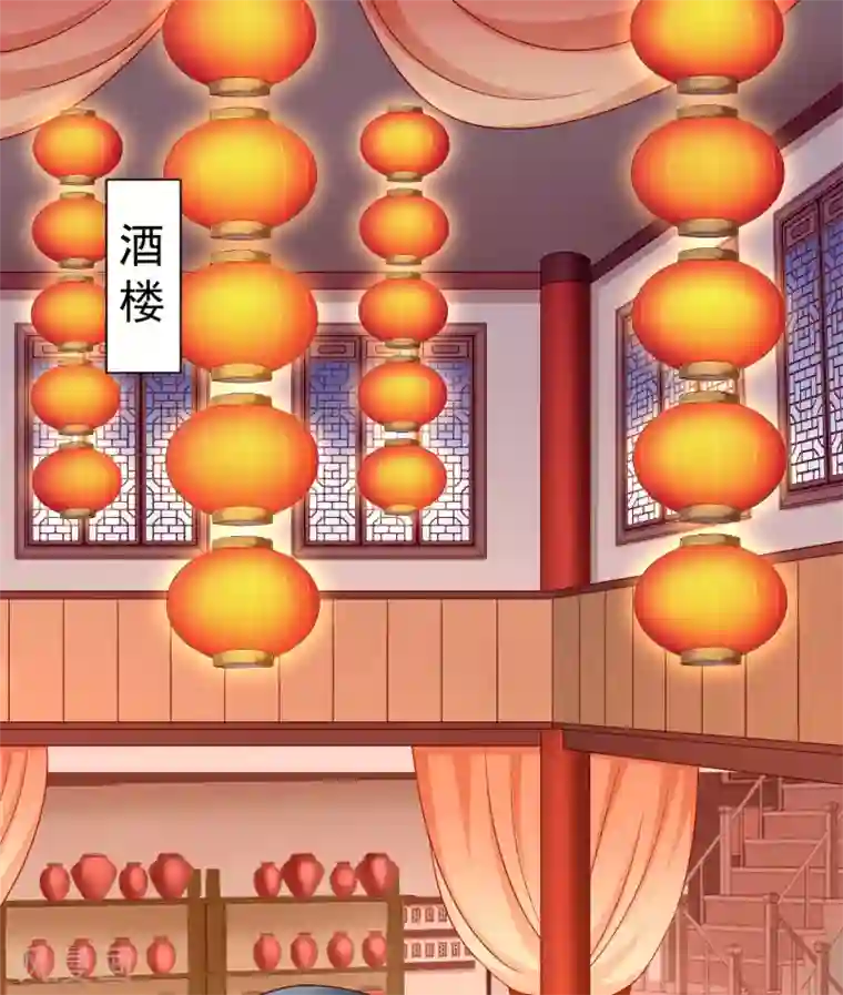 王妃是朵白莲花第42话 京城，要变天了啊