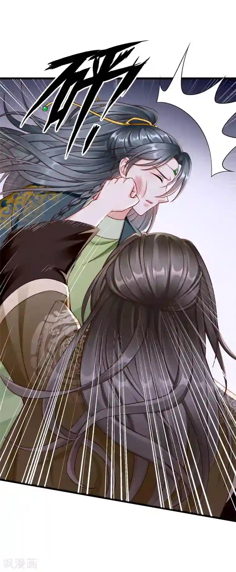 王妃是朵白莲花第42话 京城，要变天了啊