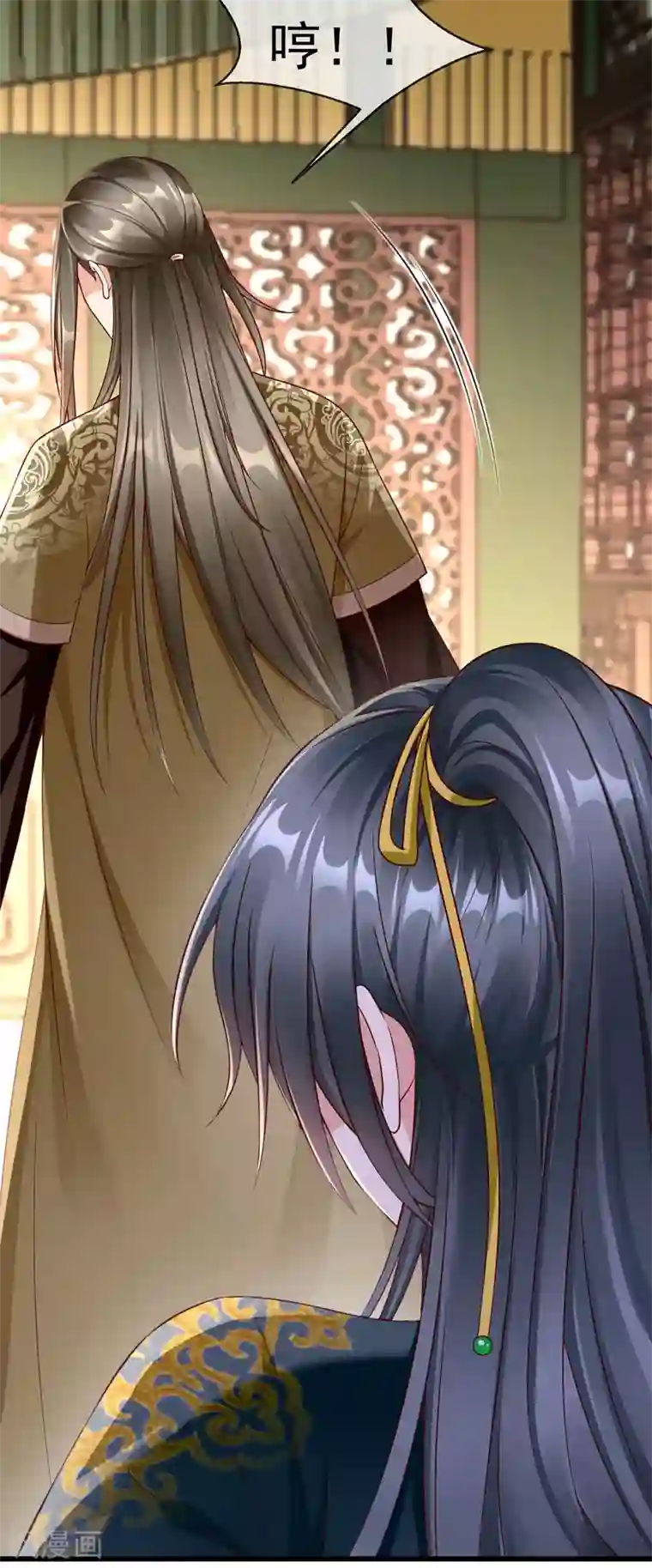 王妃是朵白莲花第42话 京城，要变天了啊