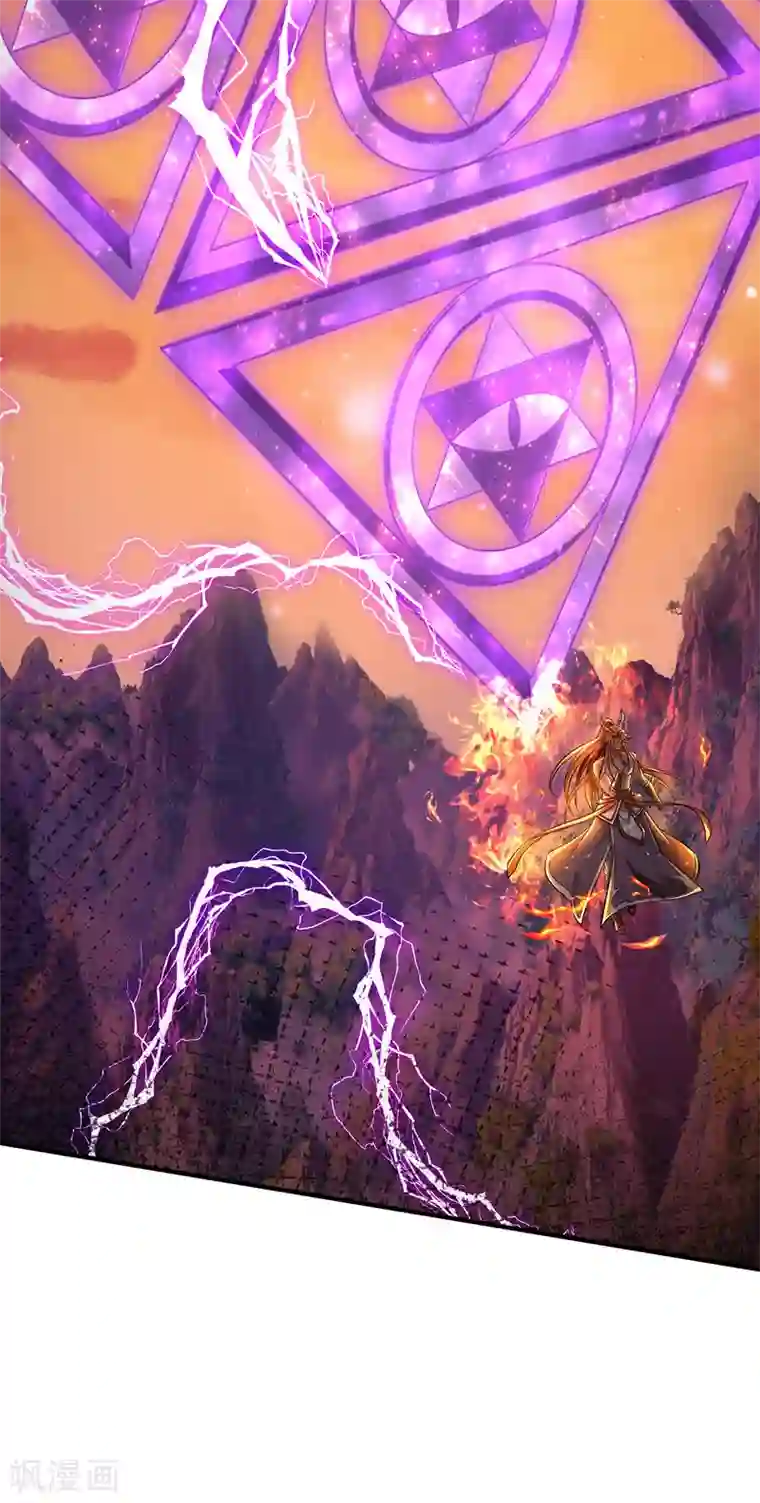 大魔皇的日常烦恼第42话 解放神族肉身