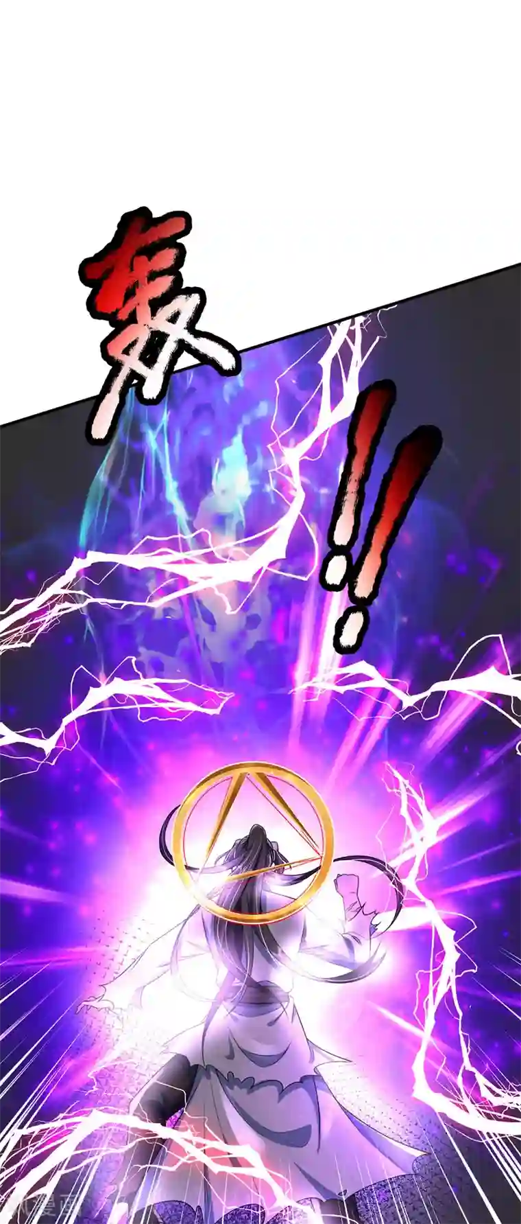 大魔皇的日常烦恼第42话 解放神族肉身