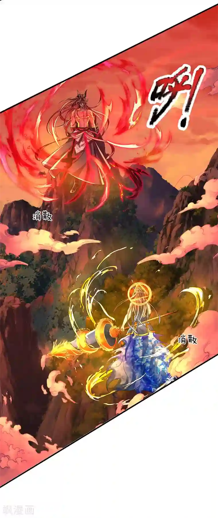 大魔皇的日常烦恼第42话 解放神族肉身