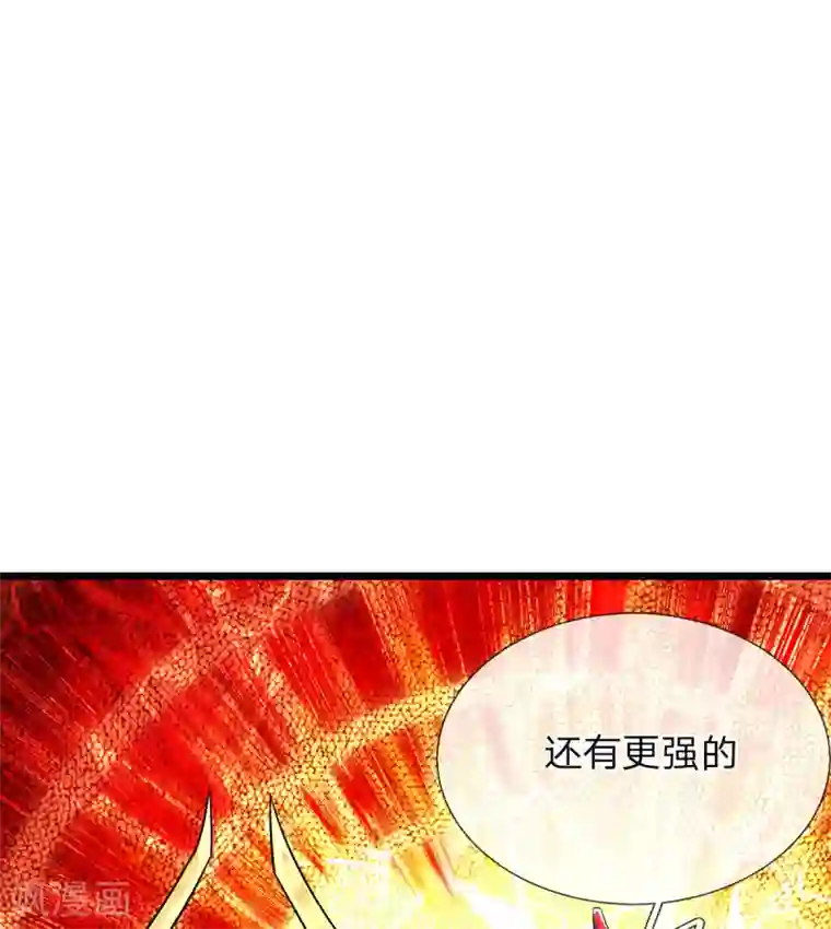 大魔皇的日常烦恼第42话 解放神族肉身