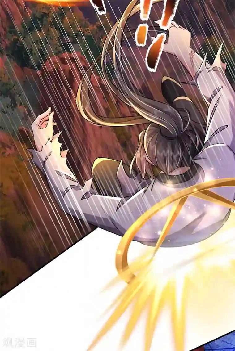 大魔皇的日常烦恼第42话 解放神族肉身