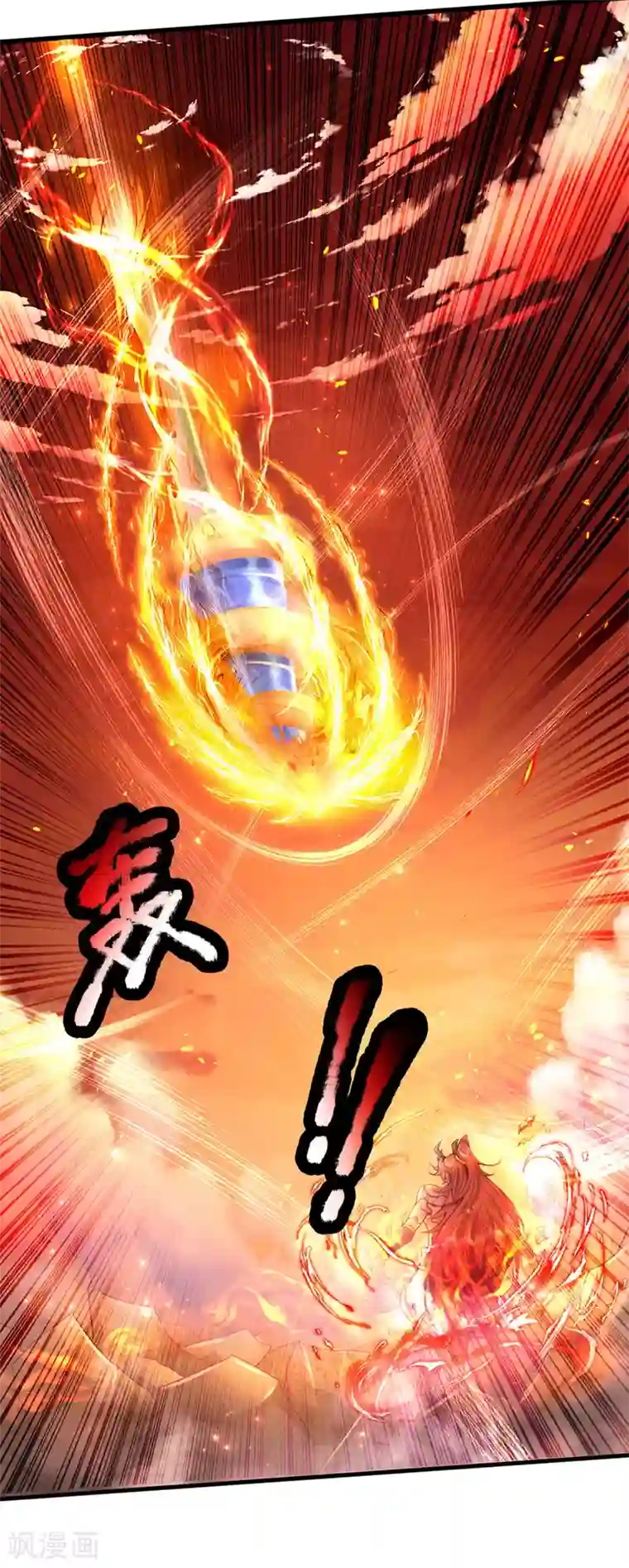 大魔皇的日常烦恼第43话 魔皇经八万层