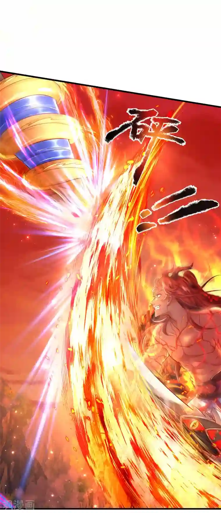 大魔皇的日常烦恼第43话 魔皇经八万层