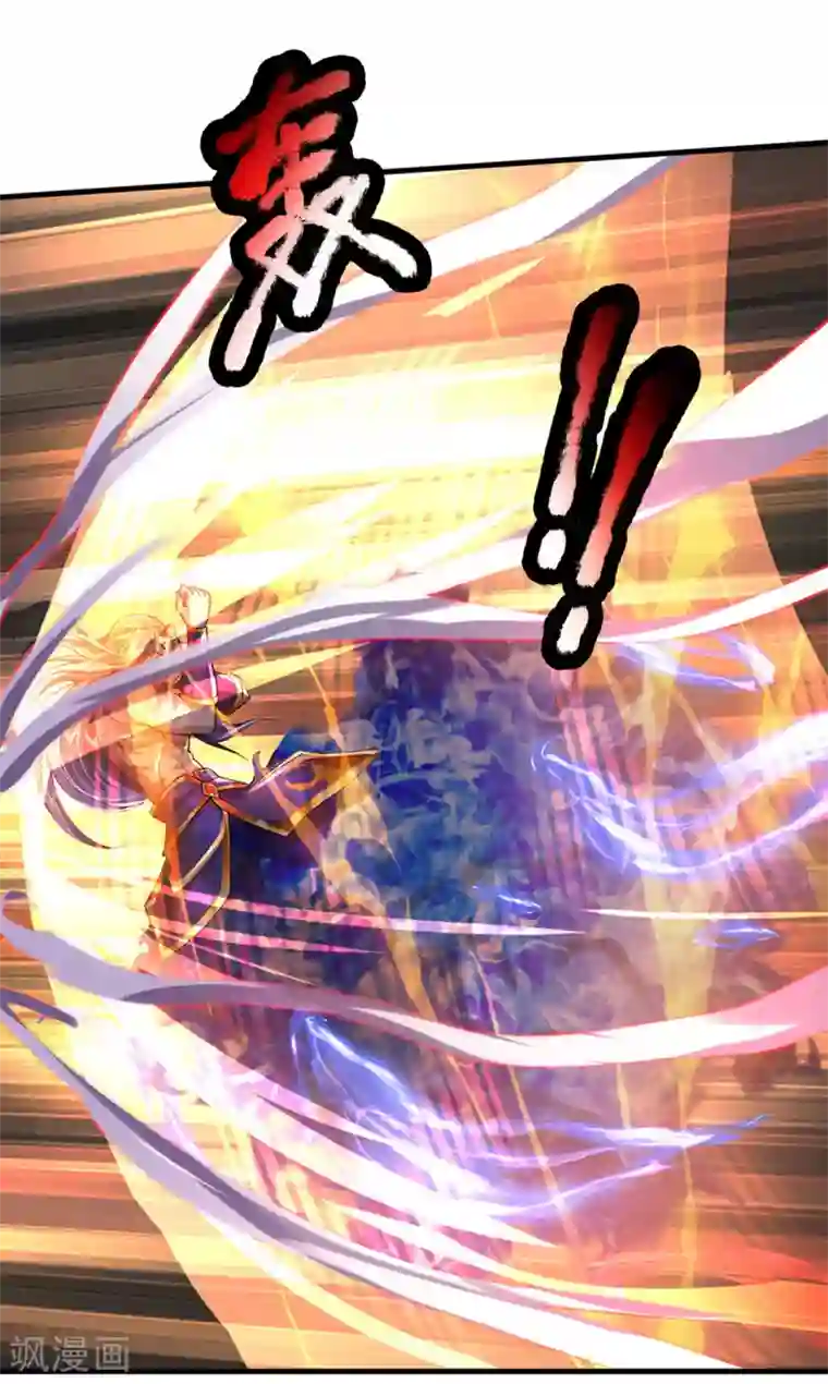 大魔皇的日常烦恼第43话 魔皇经八万层