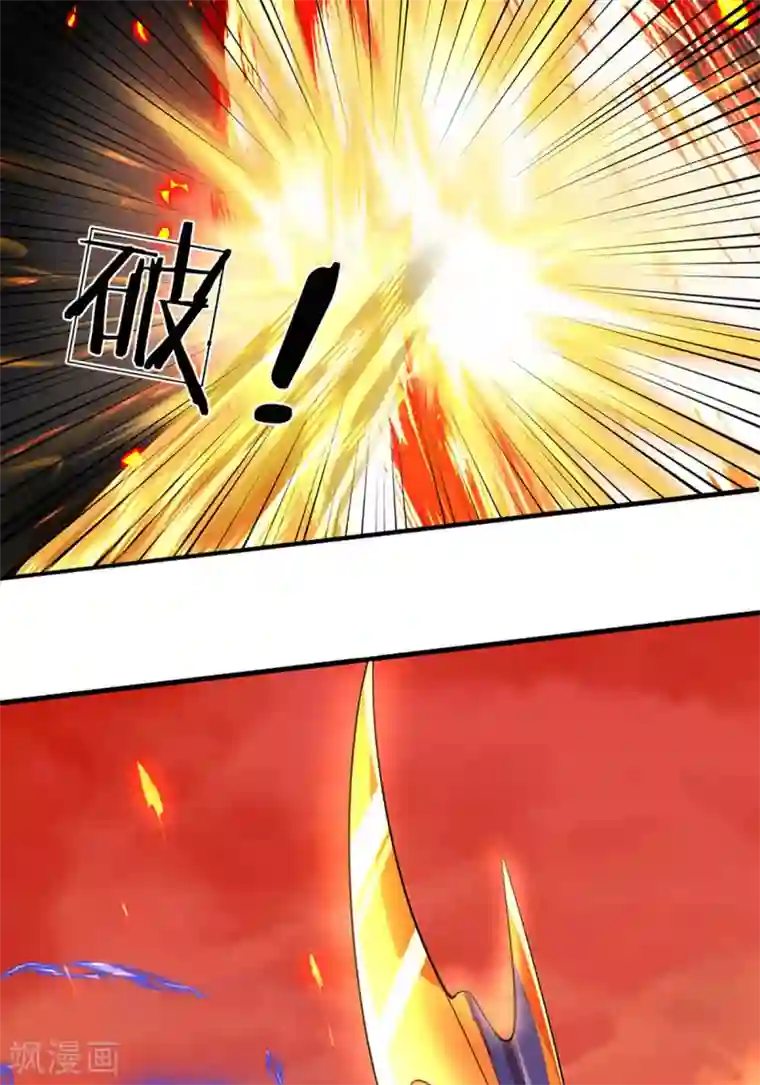 大魔皇的日常烦恼第43话 魔皇经八万层