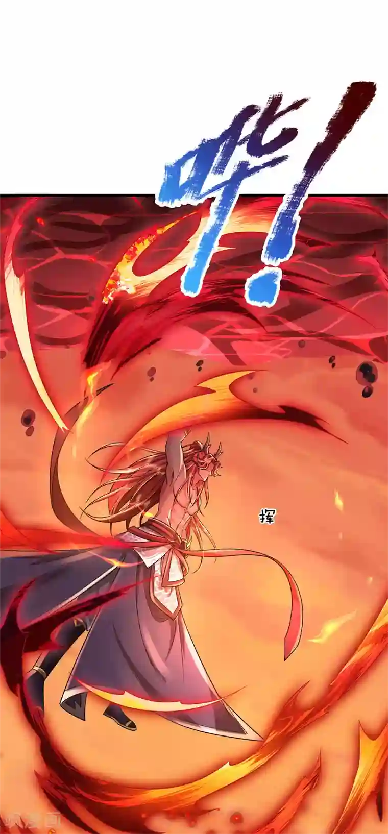 大魔皇的日常烦恼第43话 魔皇经八万层